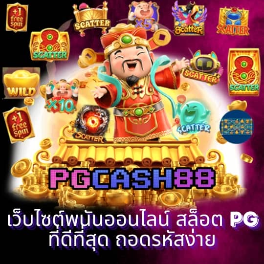 ผลคะแนนและราคา 2in1