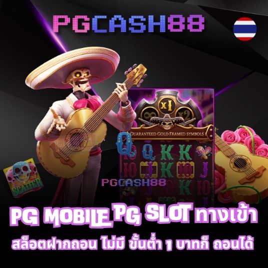 ผลคะแนนและราคา 2in1