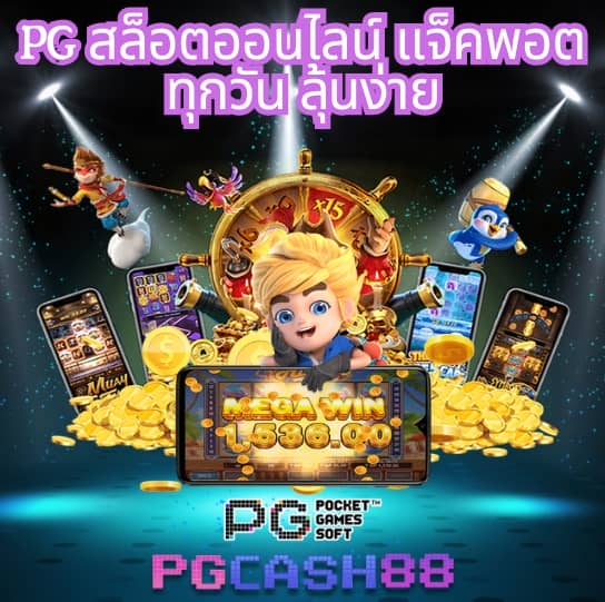 ผลคะแนนและราคา 2in1